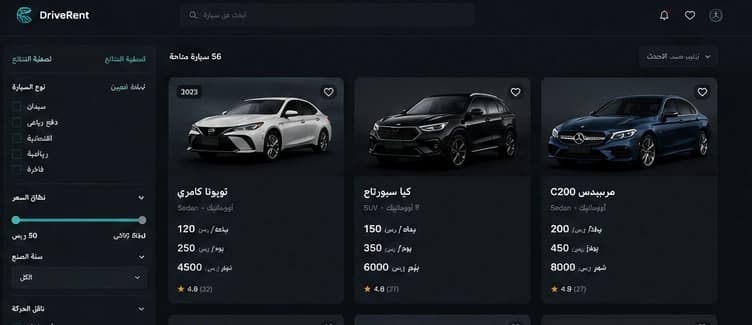 Vehicle Discovery