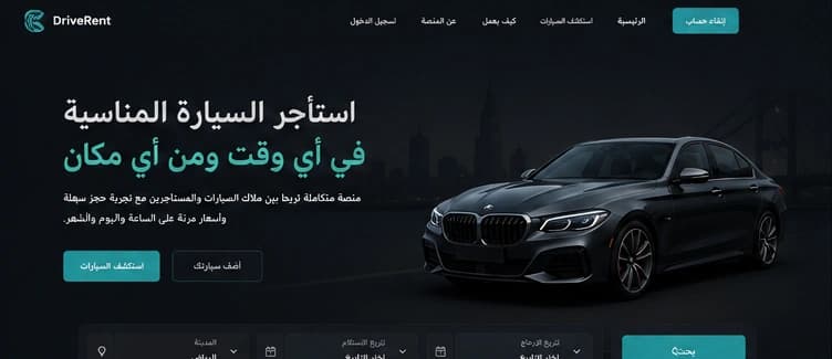 Vehicle Details & Pricing